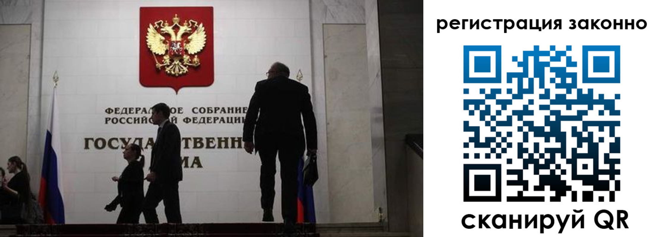 прописка для кредита в Апрелевке