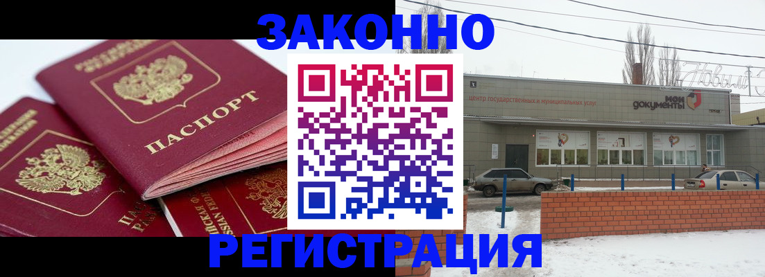 пропишу в квартире в Апрелевке