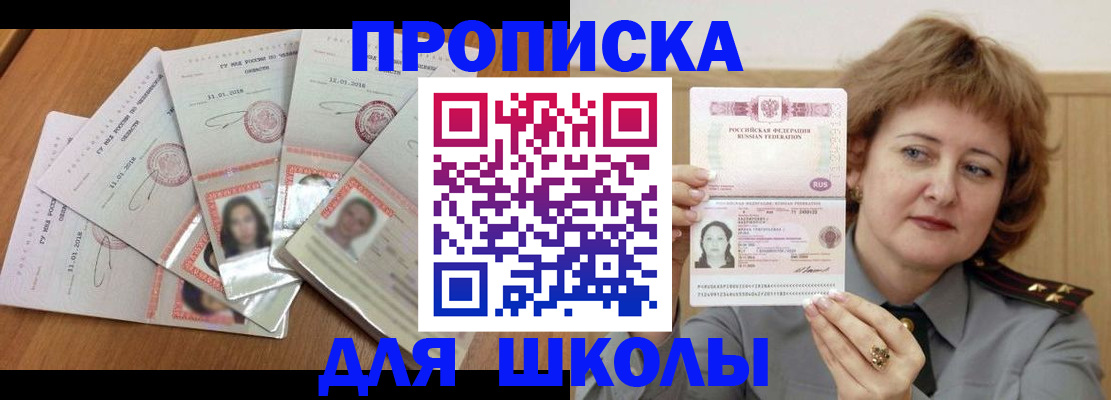 пропишу в квартире в Апрелевке