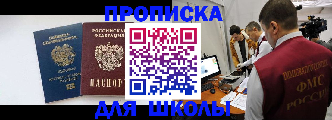 регистрация для дет. сада в Апрелевке