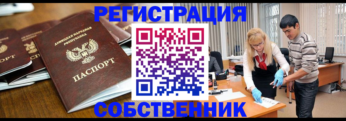 временная регистрация 2025 в Апрелевке